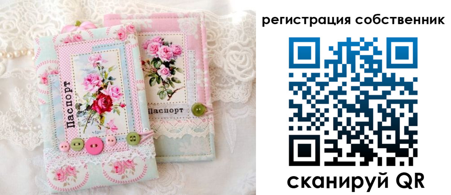 пропишу в квартире в Саках