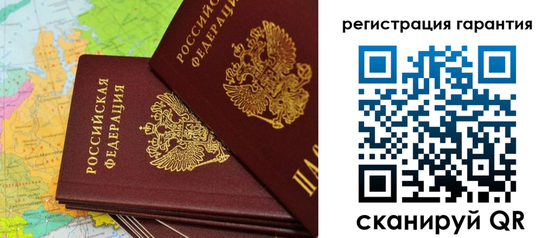 форма 3 в Саках
