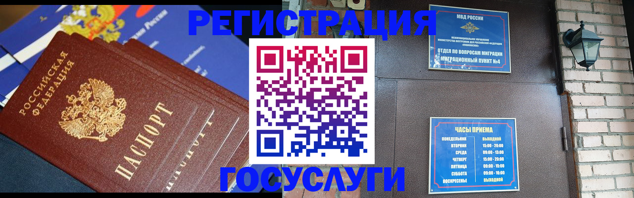 пропишу в квартире в Саках